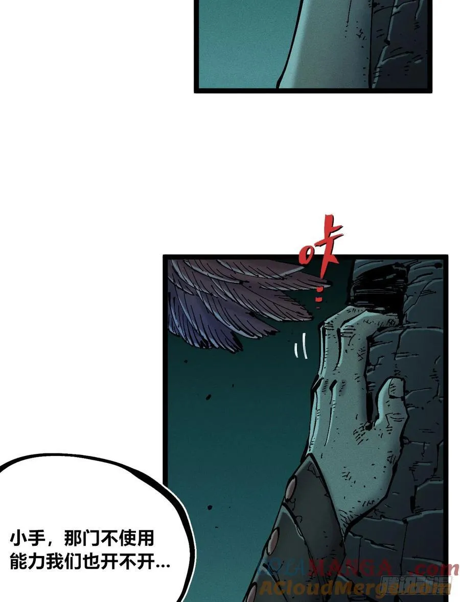 穿越之乱世医漫画,小手的愿望13图