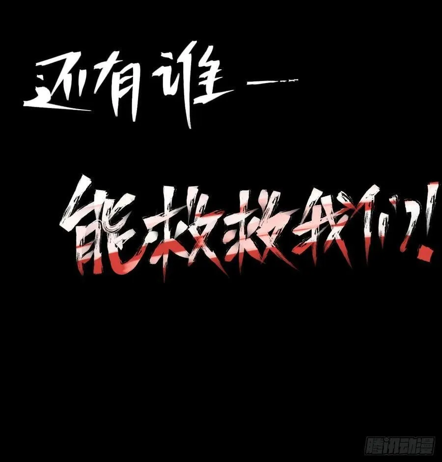 医统乱世类似漫画漫画,咱要去打架！3图