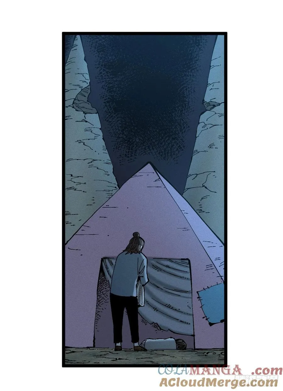 医统乱世解说漫画,辫辫妈的故事15图