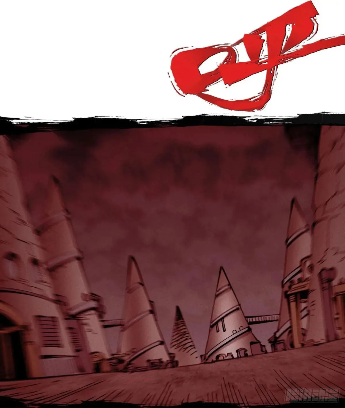 医统乱世各章节介绍漫画,彼阳的晚意2图