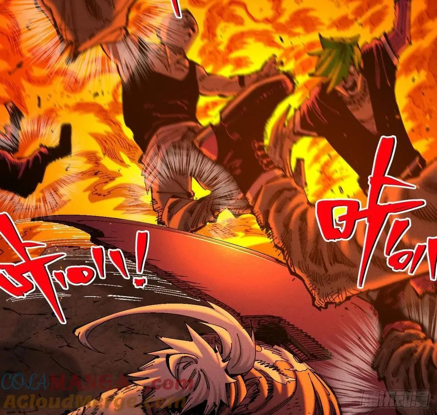 医统乱世类似漫画漫画,刚画完4图