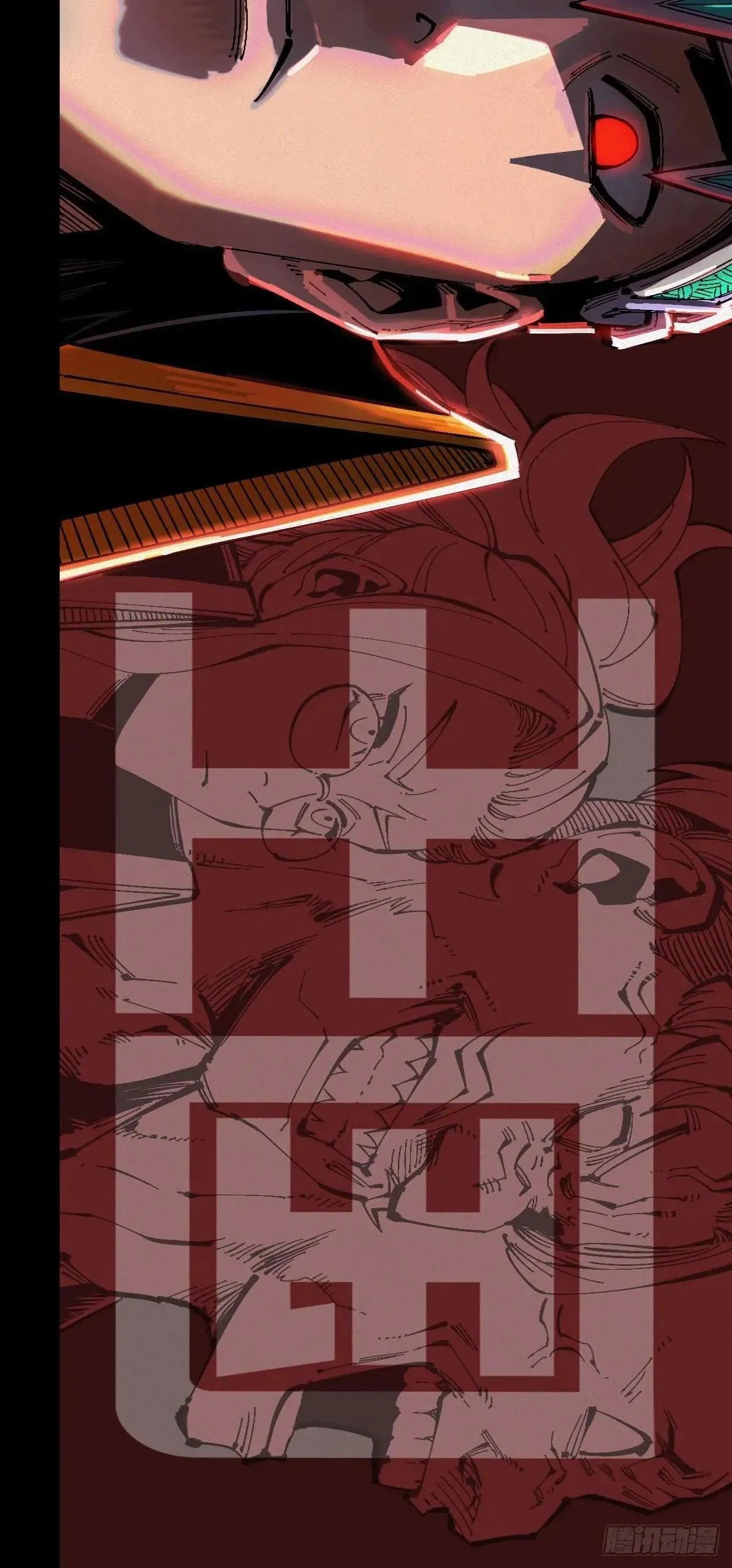 医统乱世解说漫画,暴君给的机会12图