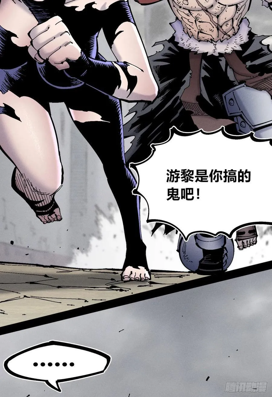 医统乱世类似漫画漫画,11点半才画完5图