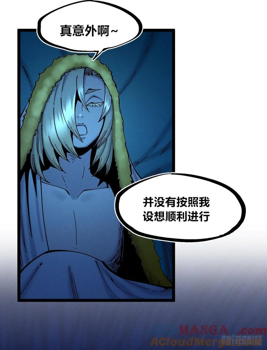 医统乱世各章节介绍漫画,咔咔上色进步了4图