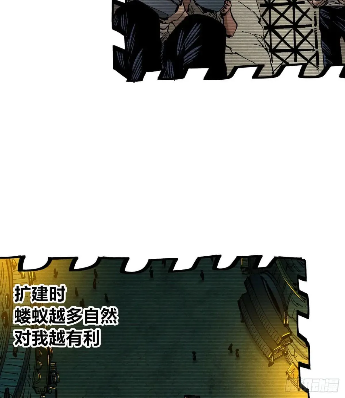 穿越之乱世医漫画,生如蝼蚁5图