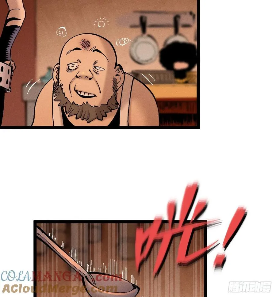 医统乱世解说漫画,高高在上的坏5图