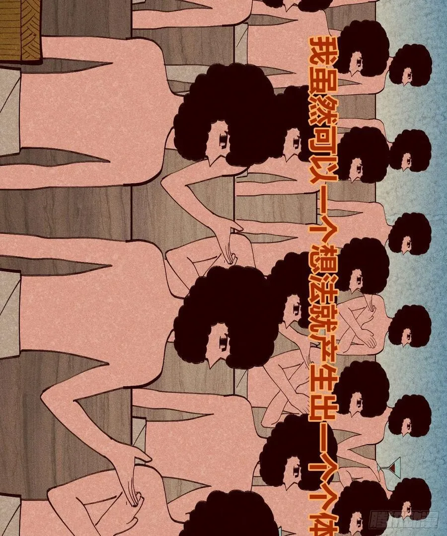 医统乱世类似漫画漫画,想生想死5图