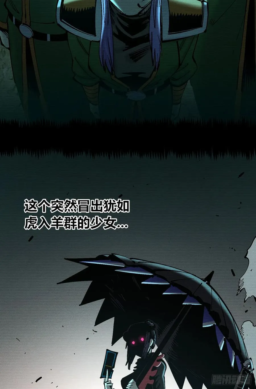 穿越之乱世医漫画,高考加油！3图