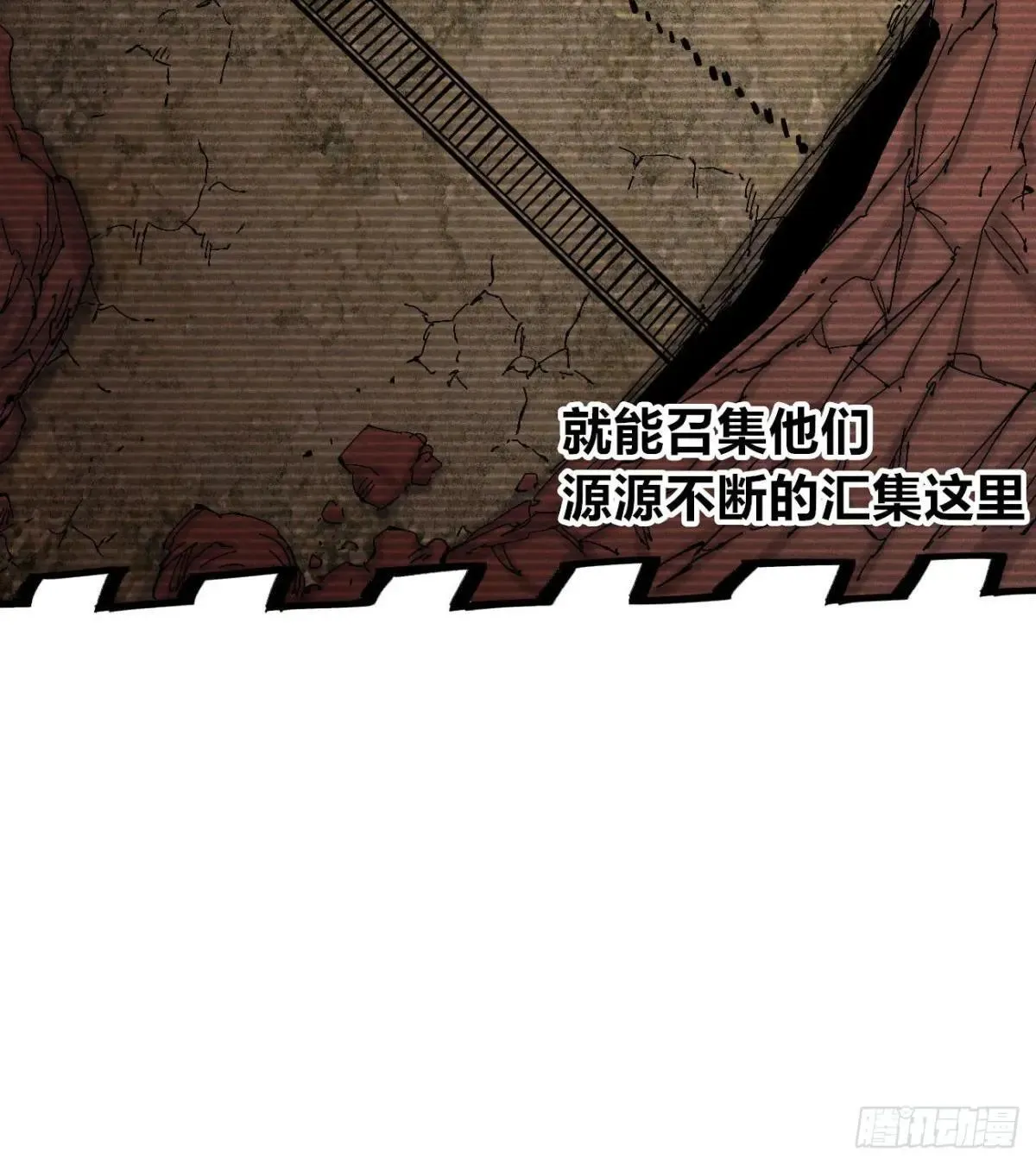 穿越之乱世医漫画,生如蝼蚁3图