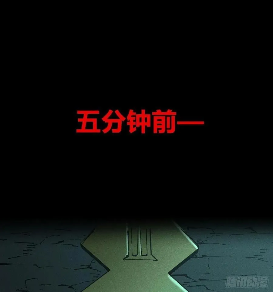 医统乱世各章节介绍漫画,先更一部分2图