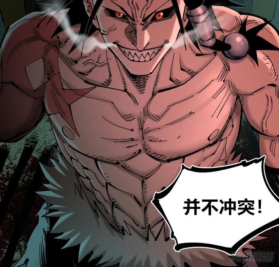 穿越之乱世医漫画,打铁3图