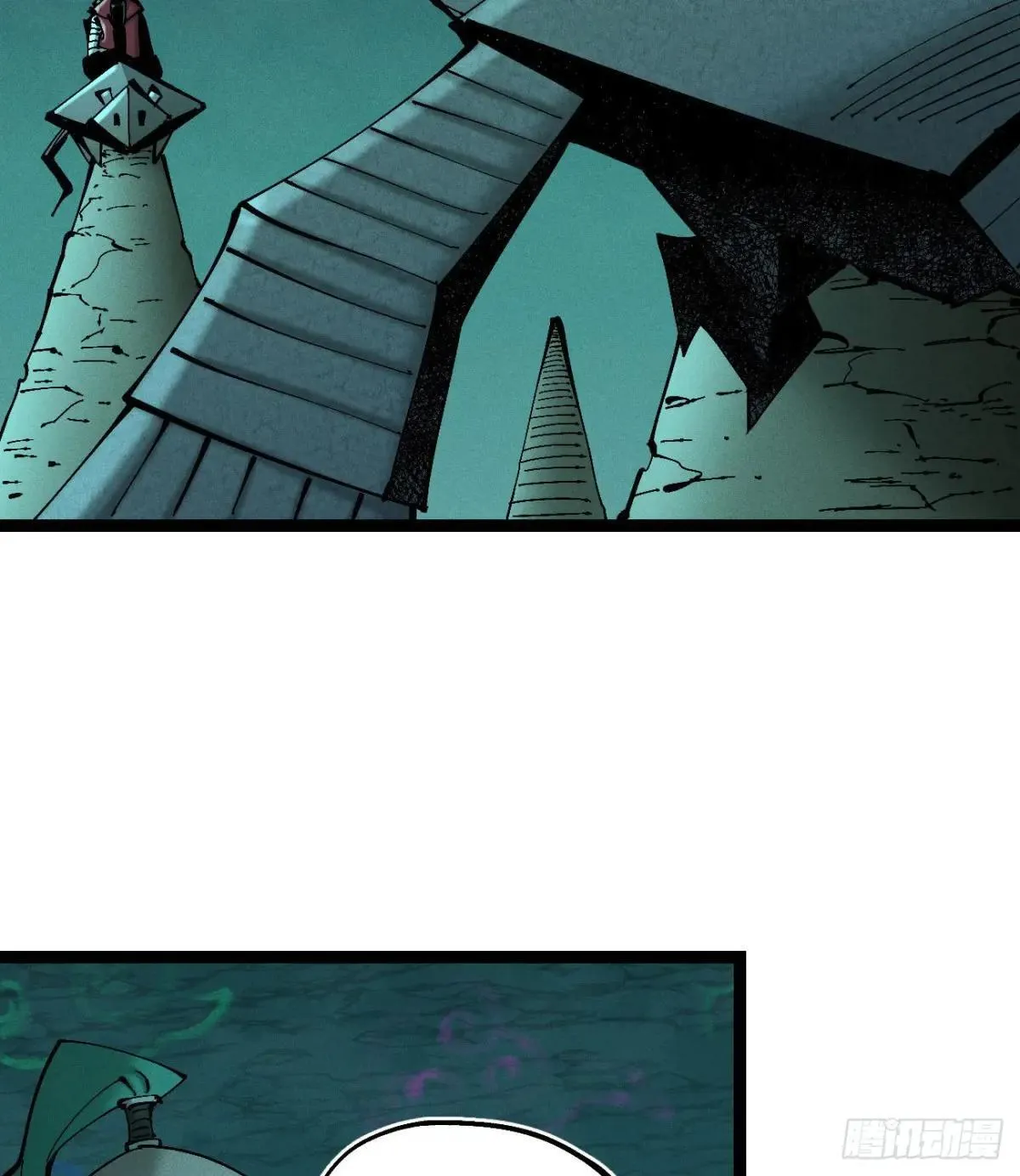 医统乱世解说漫画,初升的东曦5图