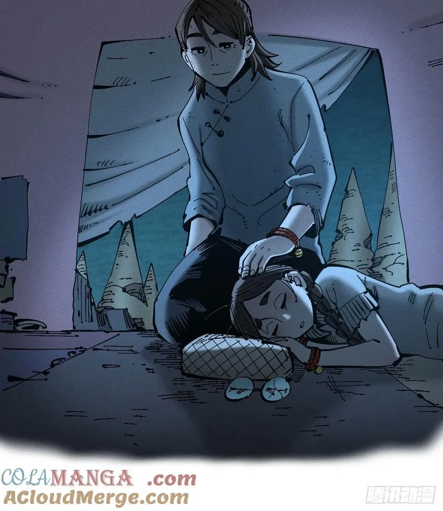 医统乱世解说漫画,辫辫妈的故事13图