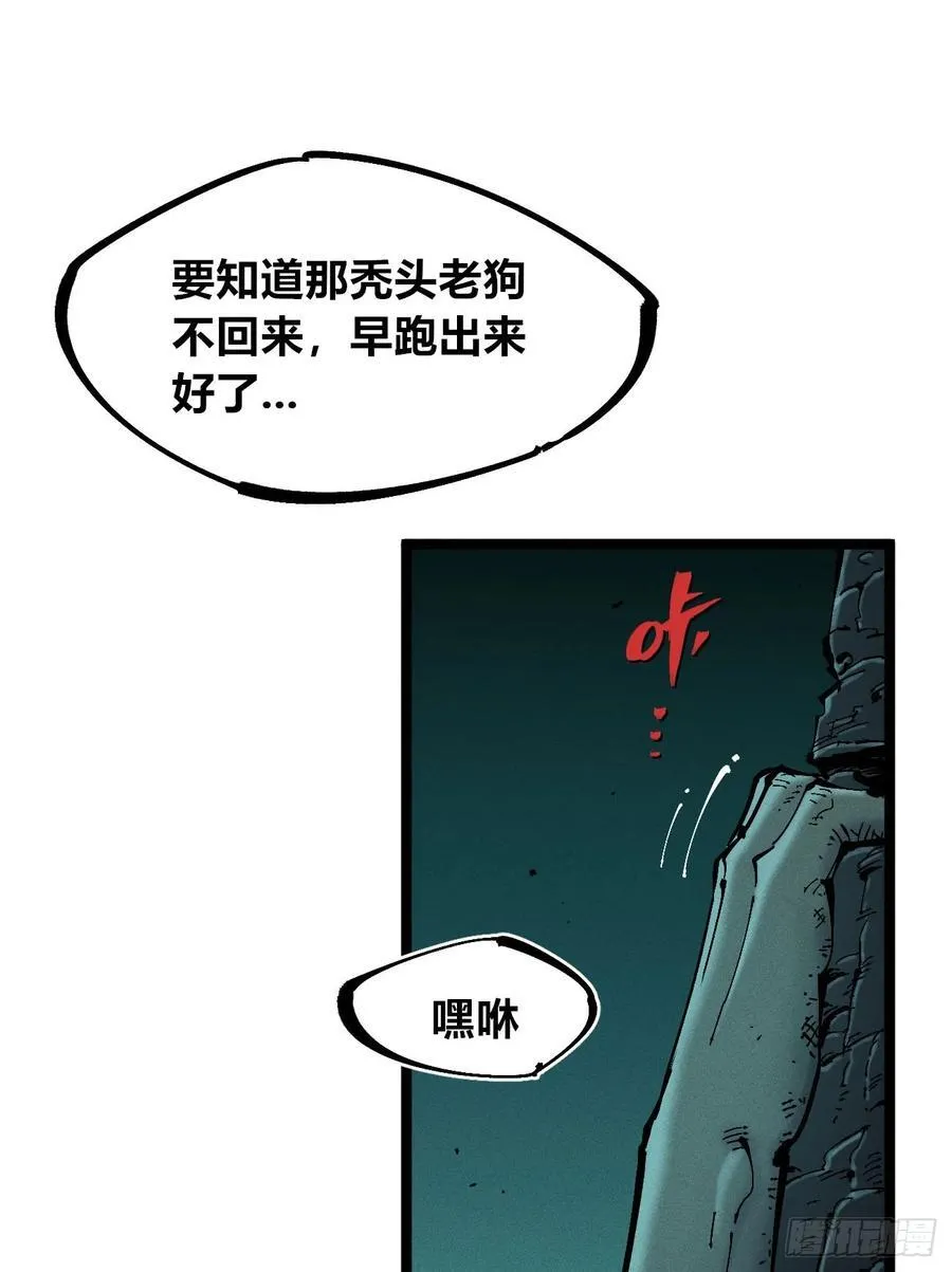穿越之乱世医漫画,小手的愿望12图
