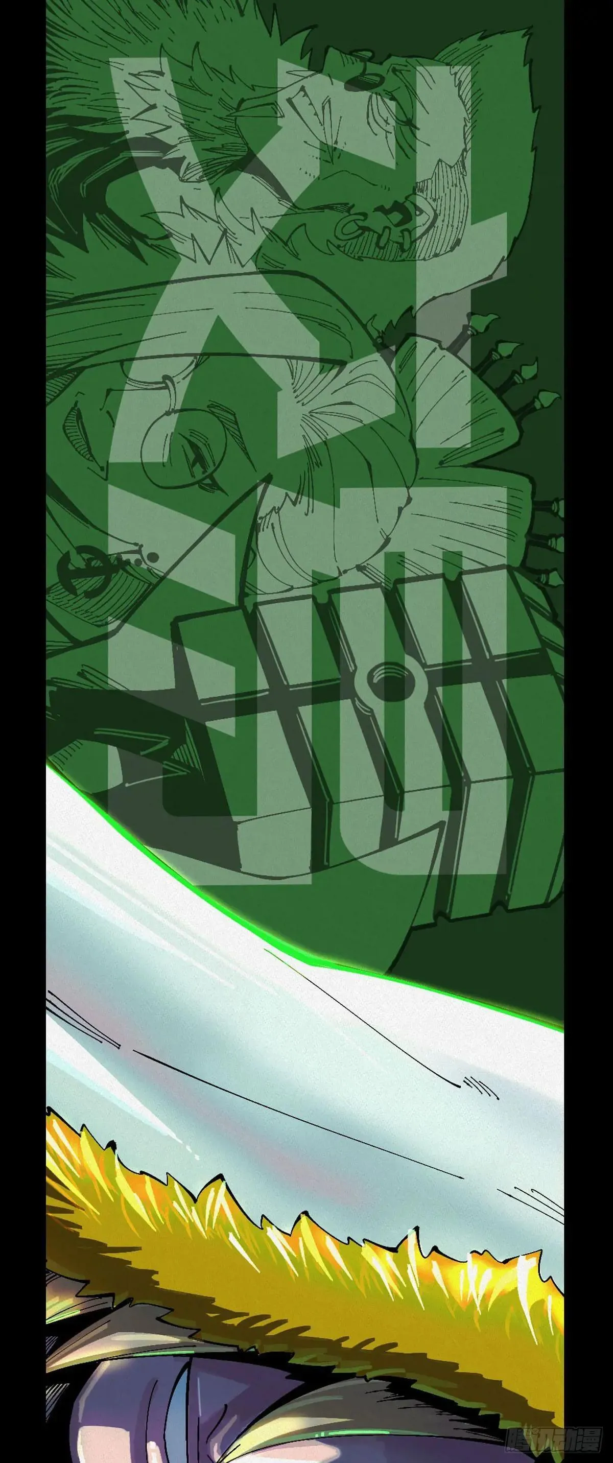 医统乱世类似漫画漫画,暴君给的机会21图