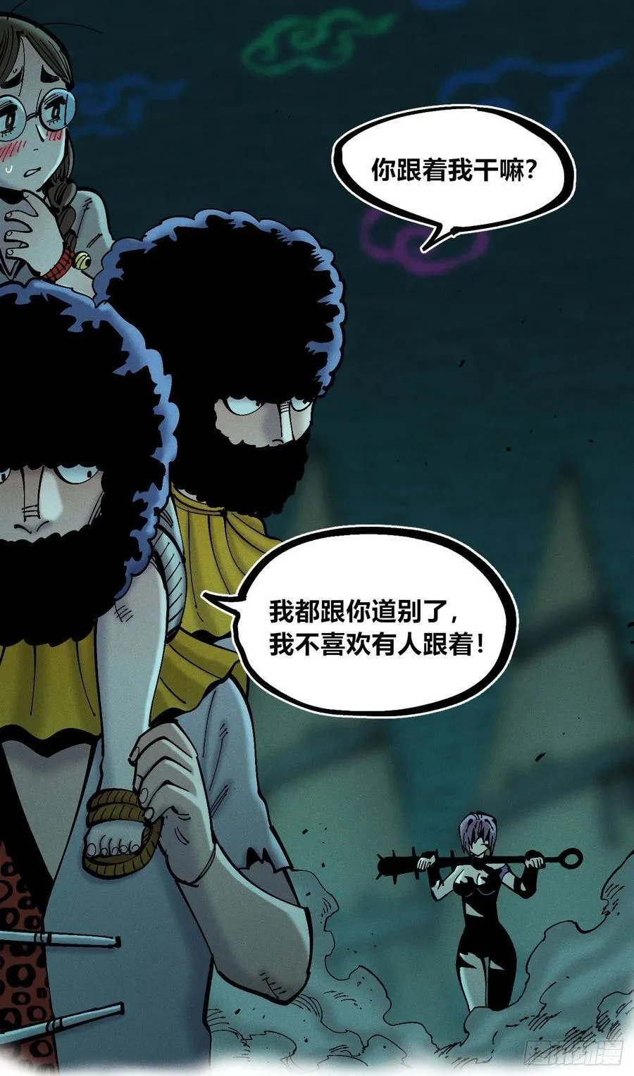 医统乱世解说漫画,狗人3图