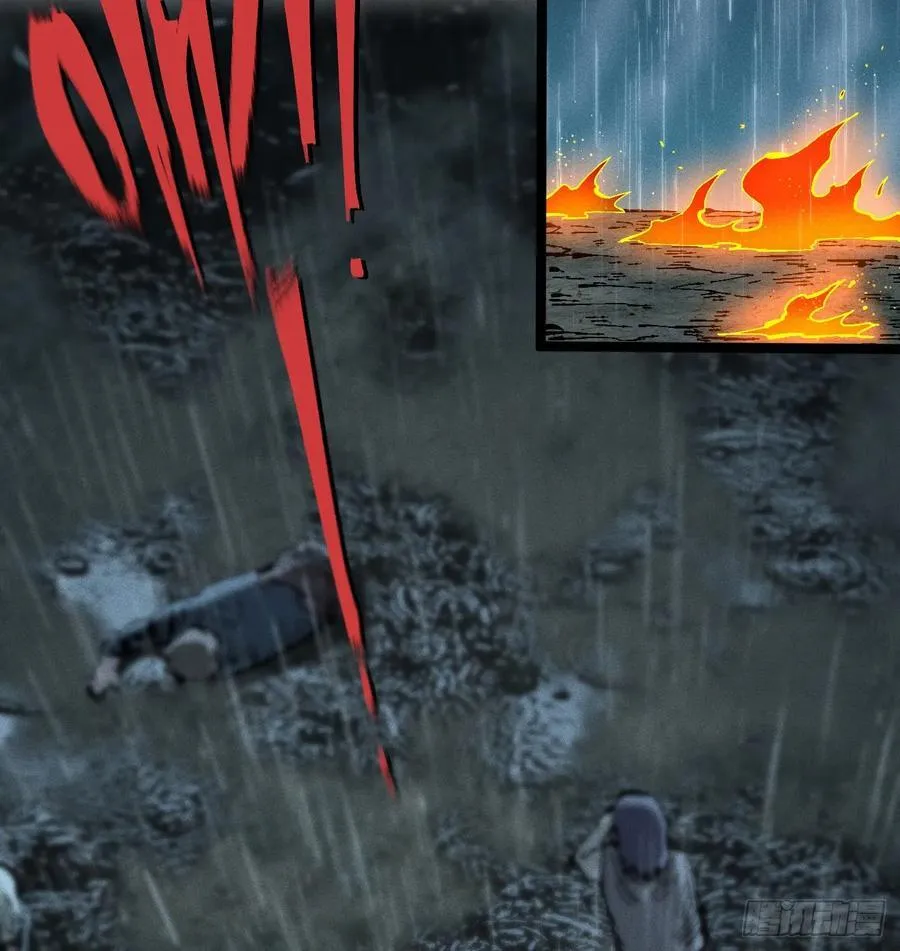 医统乱世类似漫画漫画,以暴制暴！3图