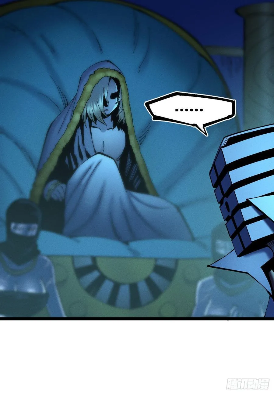 医统乱世各章节介绍漫画,咔咔上色进步了3图