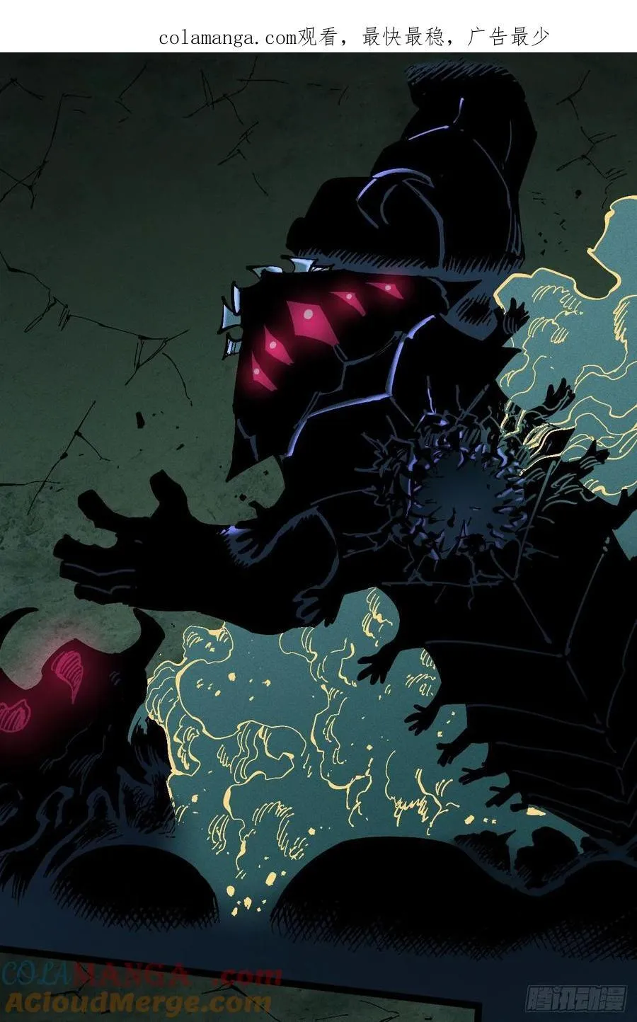 穿越之乱世医漫画,我们都是儿童1图