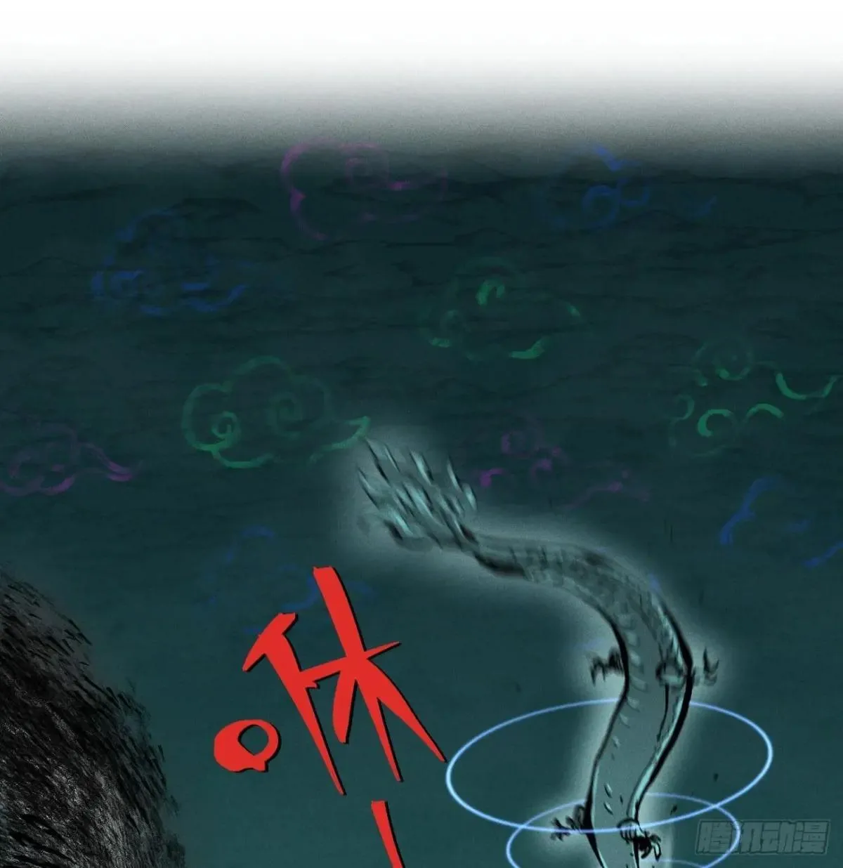 穿越之乱世医漫画,过年爆更！2图