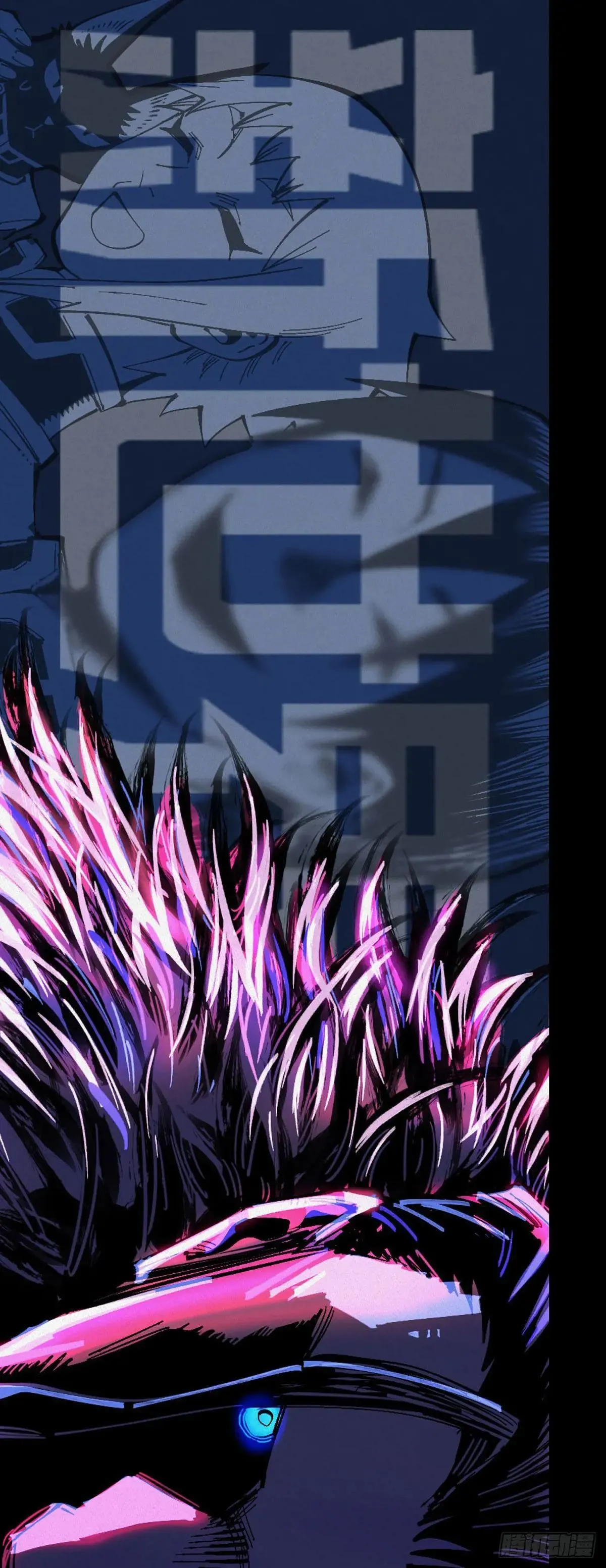 穿越之乱世医漫画,皇金的阴谋11图