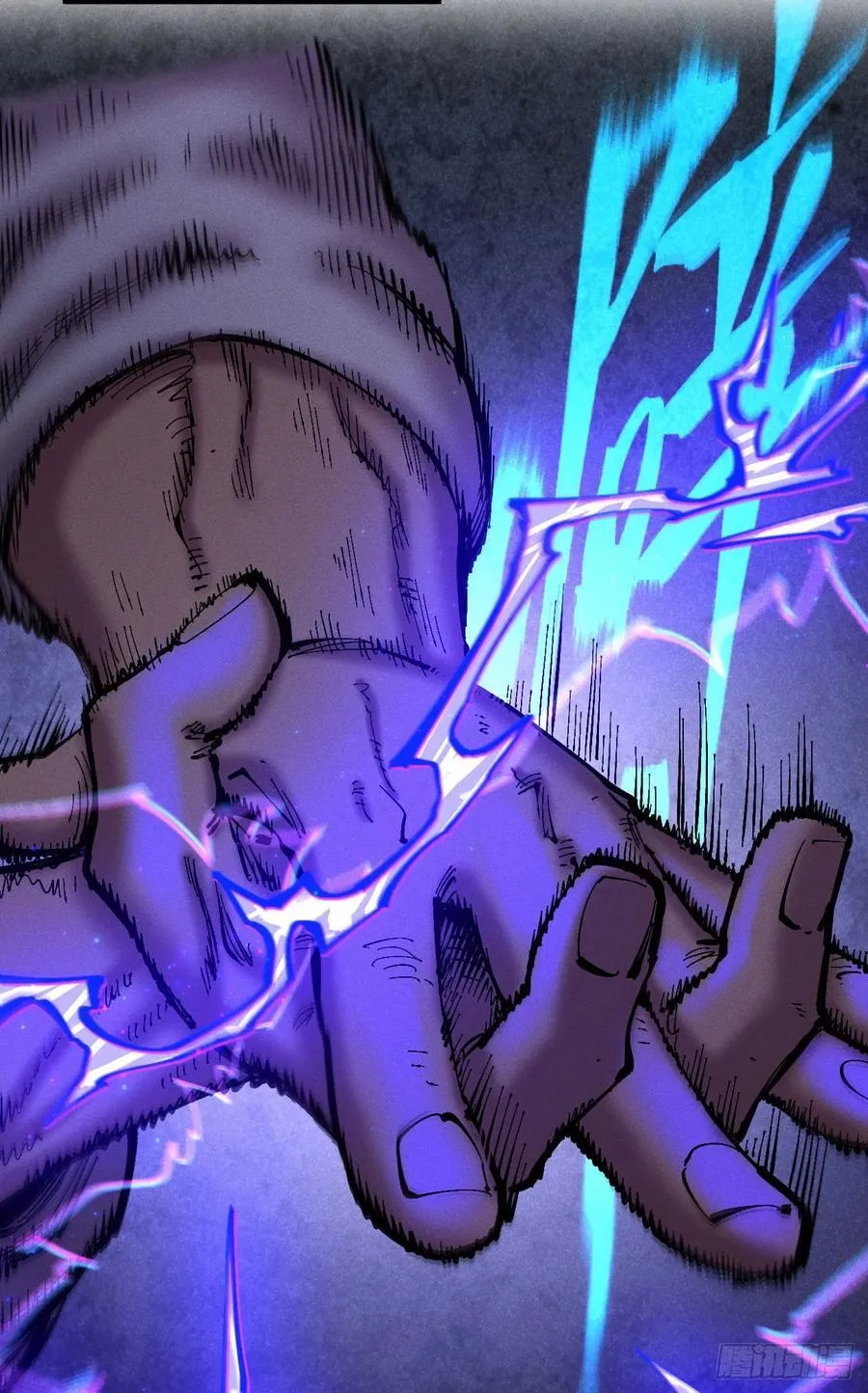 穿越之乱世医漫画,我们都是儿童3图