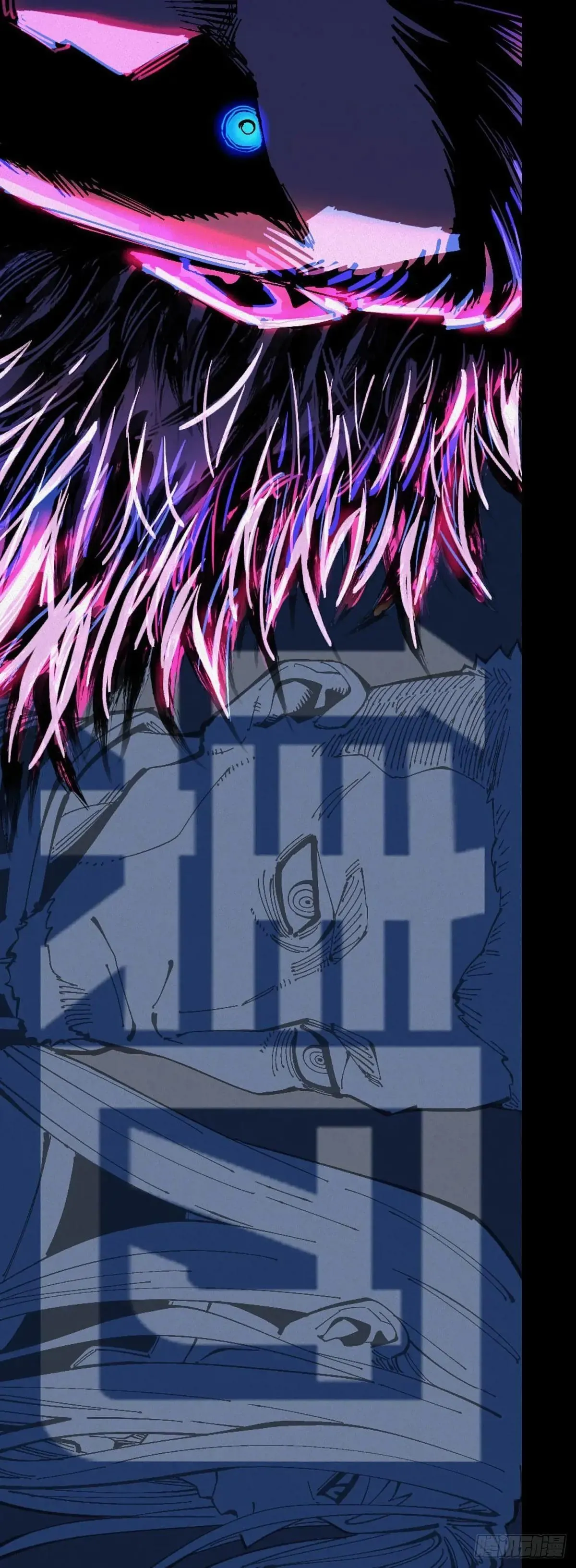 穿越之乱世医漫画,皇金的阴谋12图