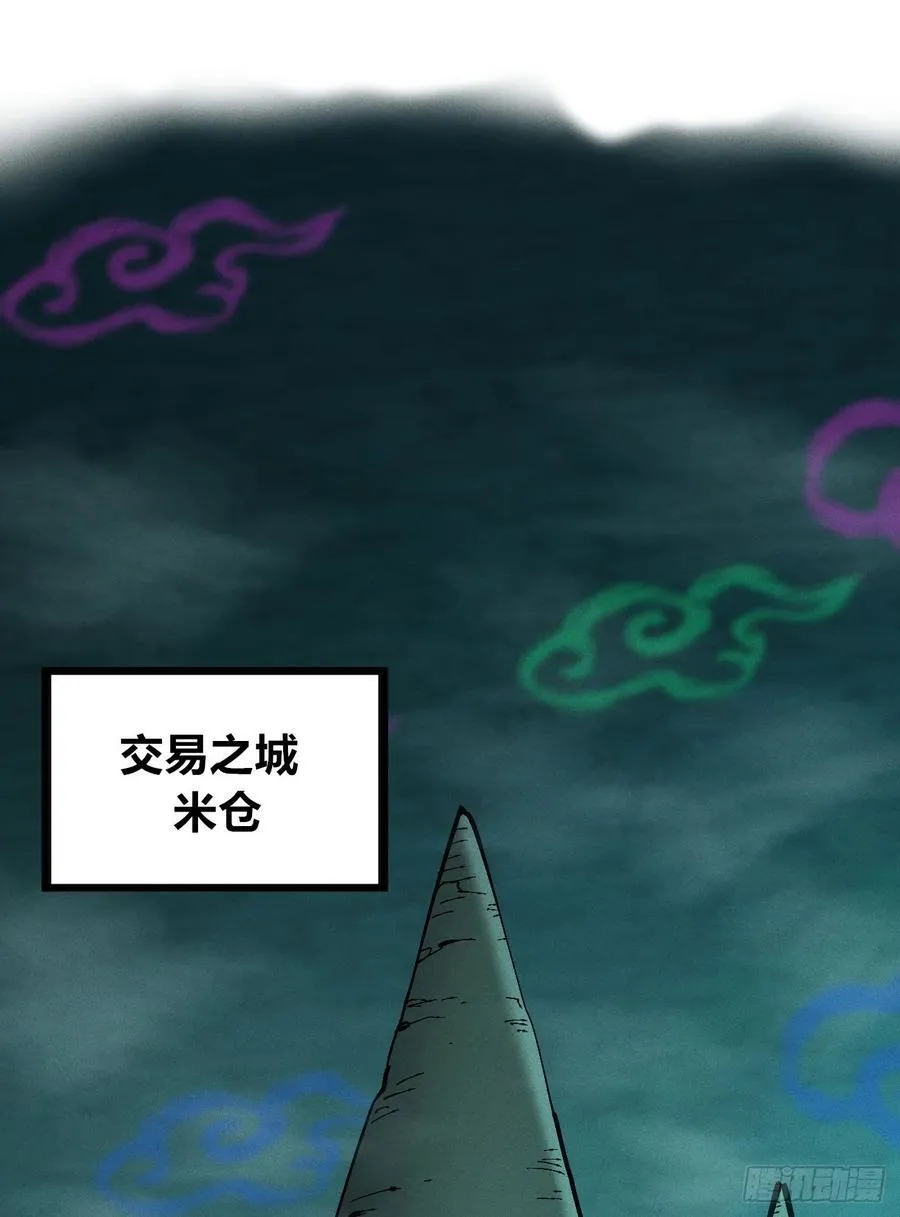 穿越之乱世医漫画,劳动力2图