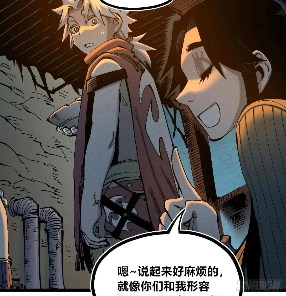 医统乱世各章节介绍漫画,看不见的视界4图