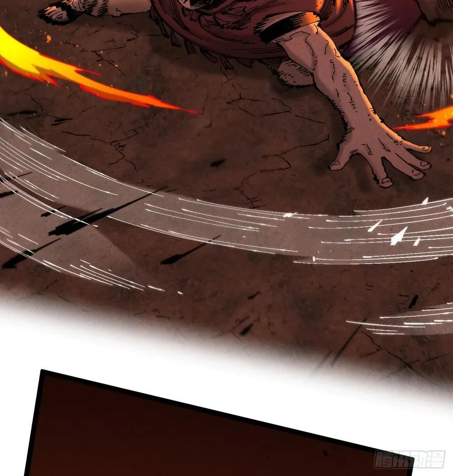 医统乱世类似漫画漫画,刚画完5图