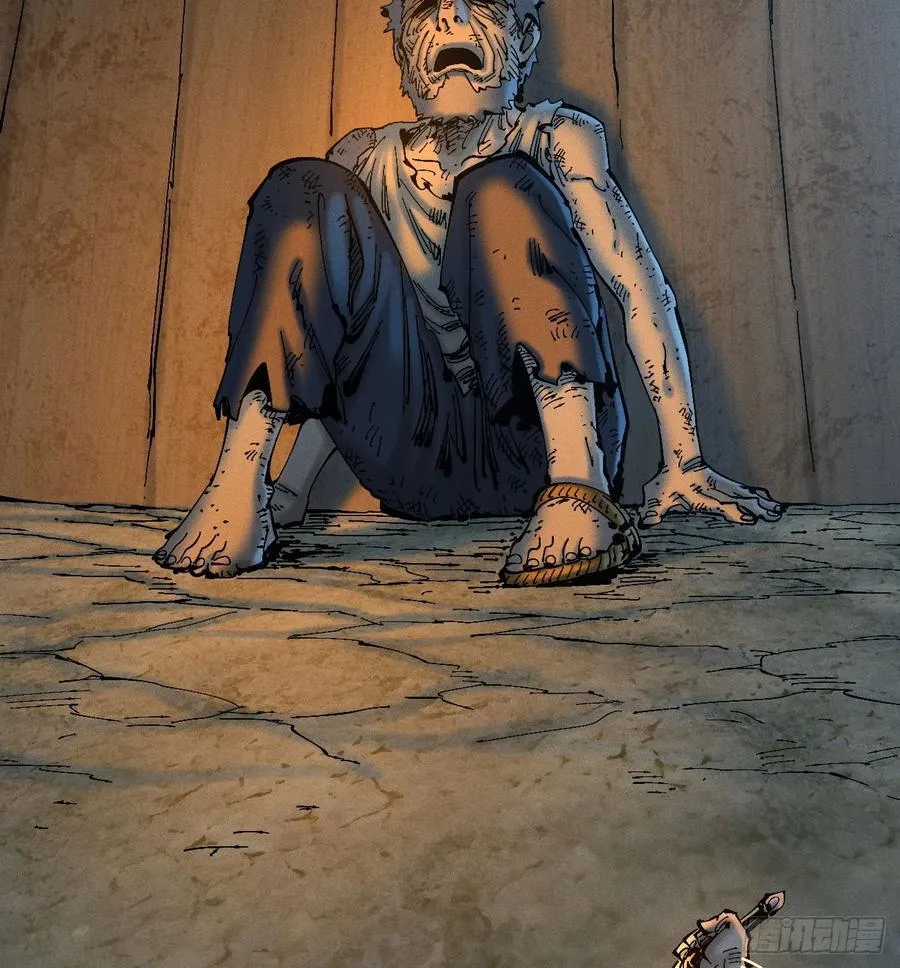 医统乱世解说漫画,绝望3图