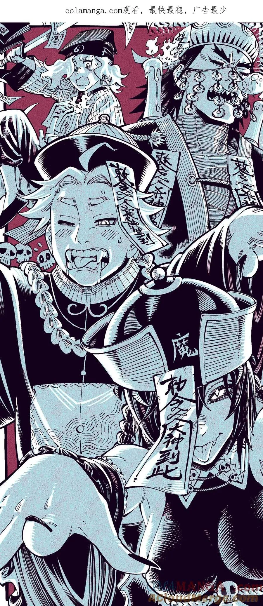 医统乱世各章节介绍漫画,别后退！1图