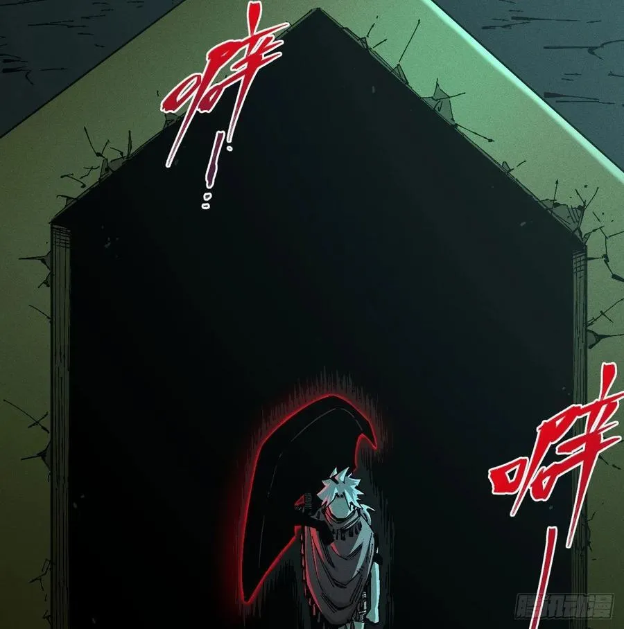 医统乱世各章节介绍漫画,先更一部分3图