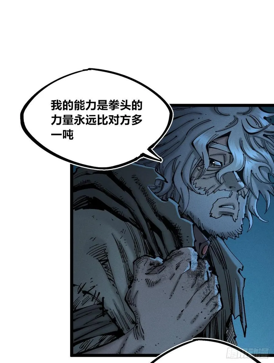 医统乱世类似漫画漫画,小手的愿望25图