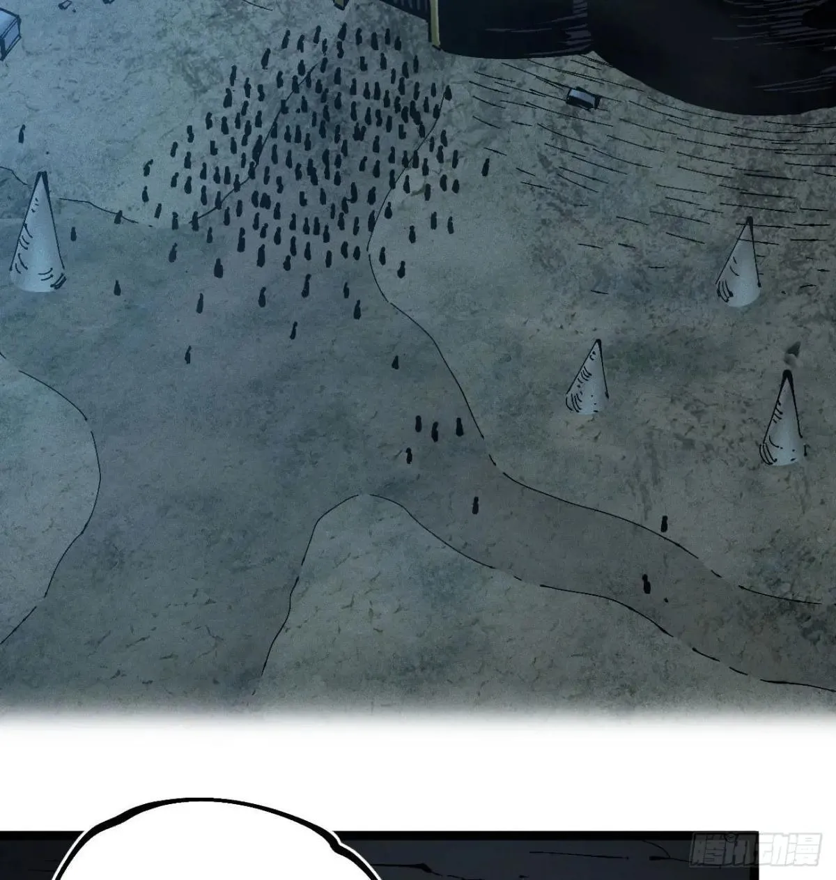 医统乱世解说漫画,前奏3图