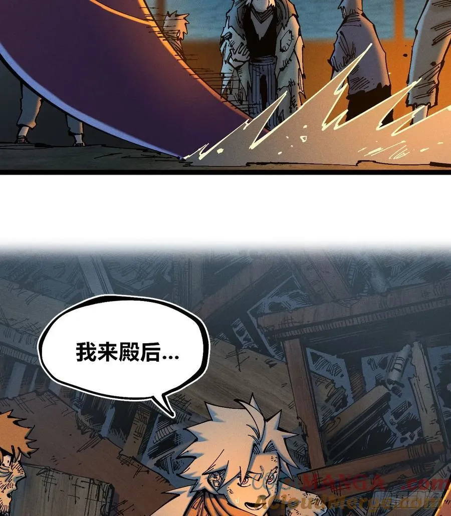 医统乱世各章节介绍漫画,别后退！4图