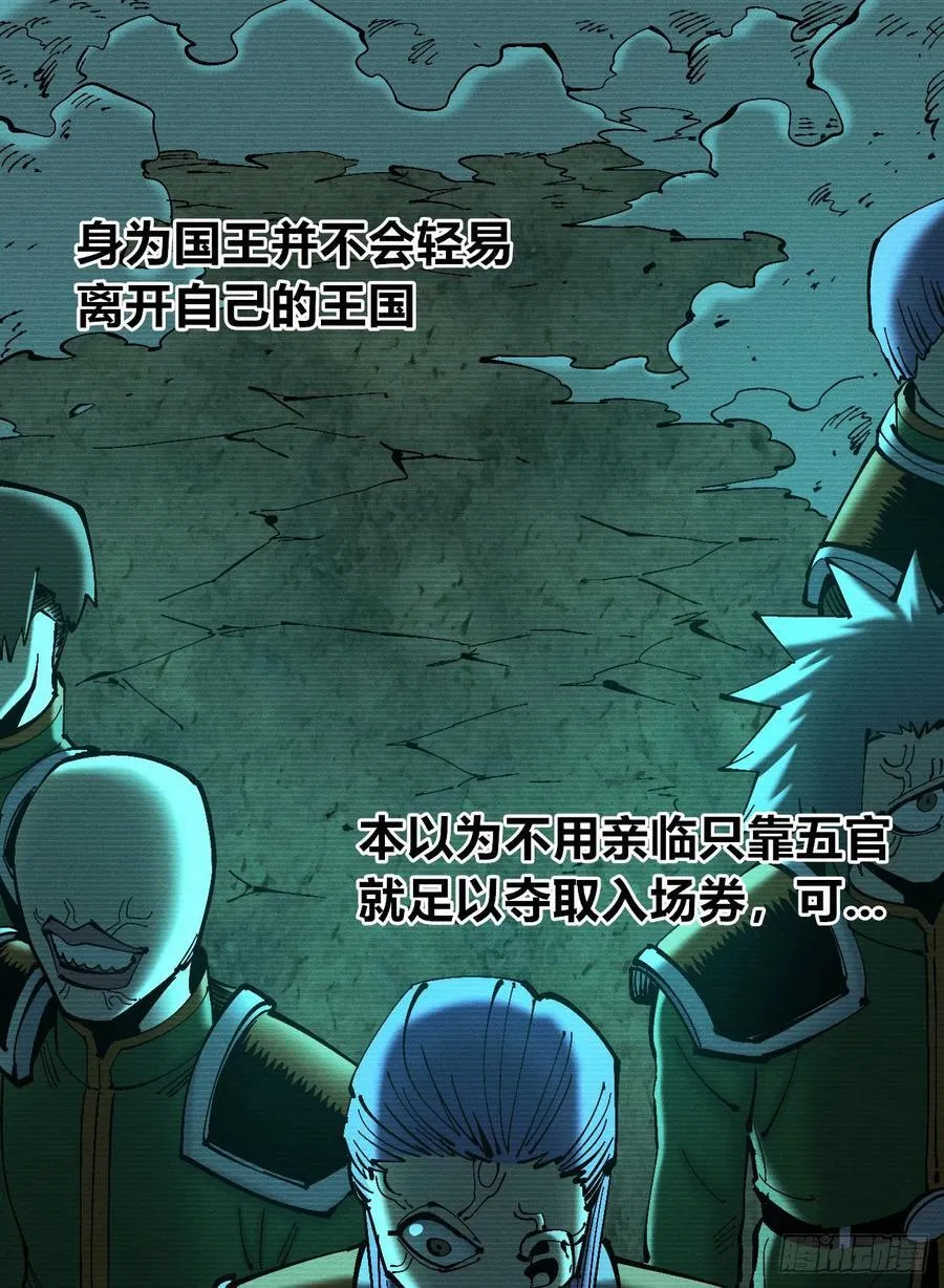 穿越之乱世医漫画,高考加油！2图