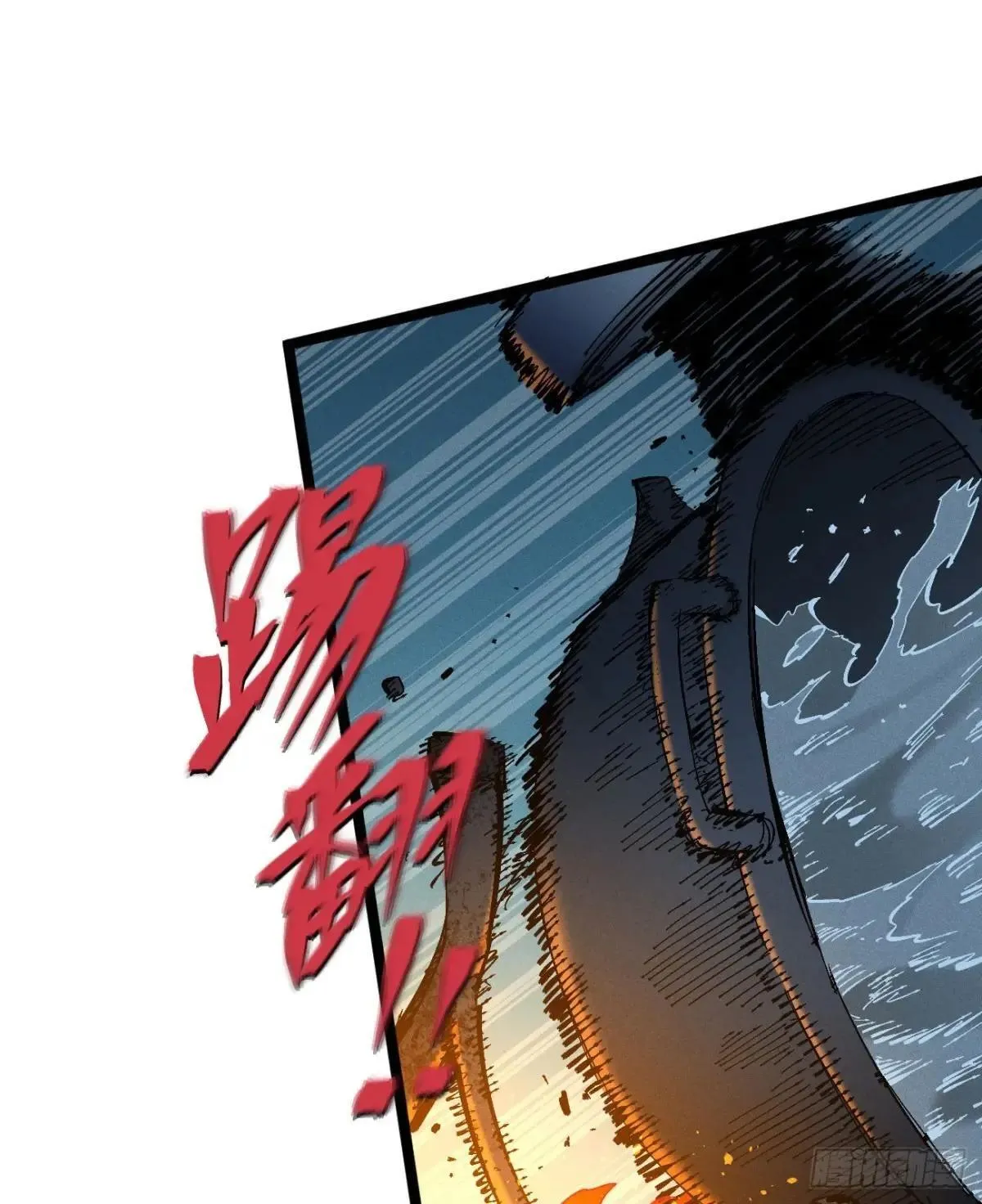 医统乱世类似漫画漫画,暴君给的机会23图