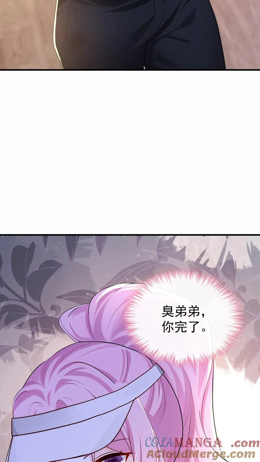 第207话 臭弟弟，你完了3