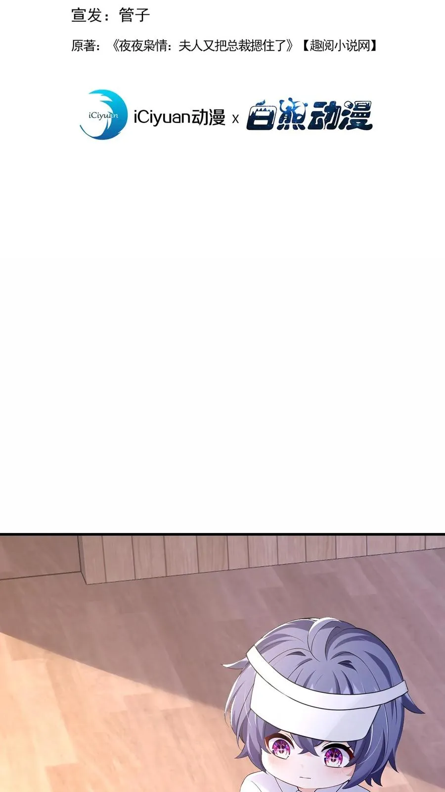 第207话 臭弟弟，你完了1