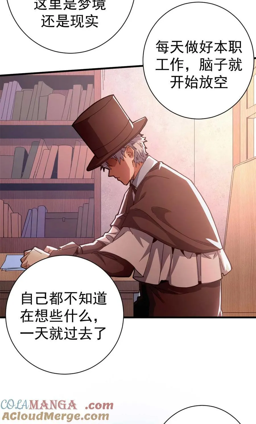 看守魔女们的典狱长漫画,79 大逃杀战略4图