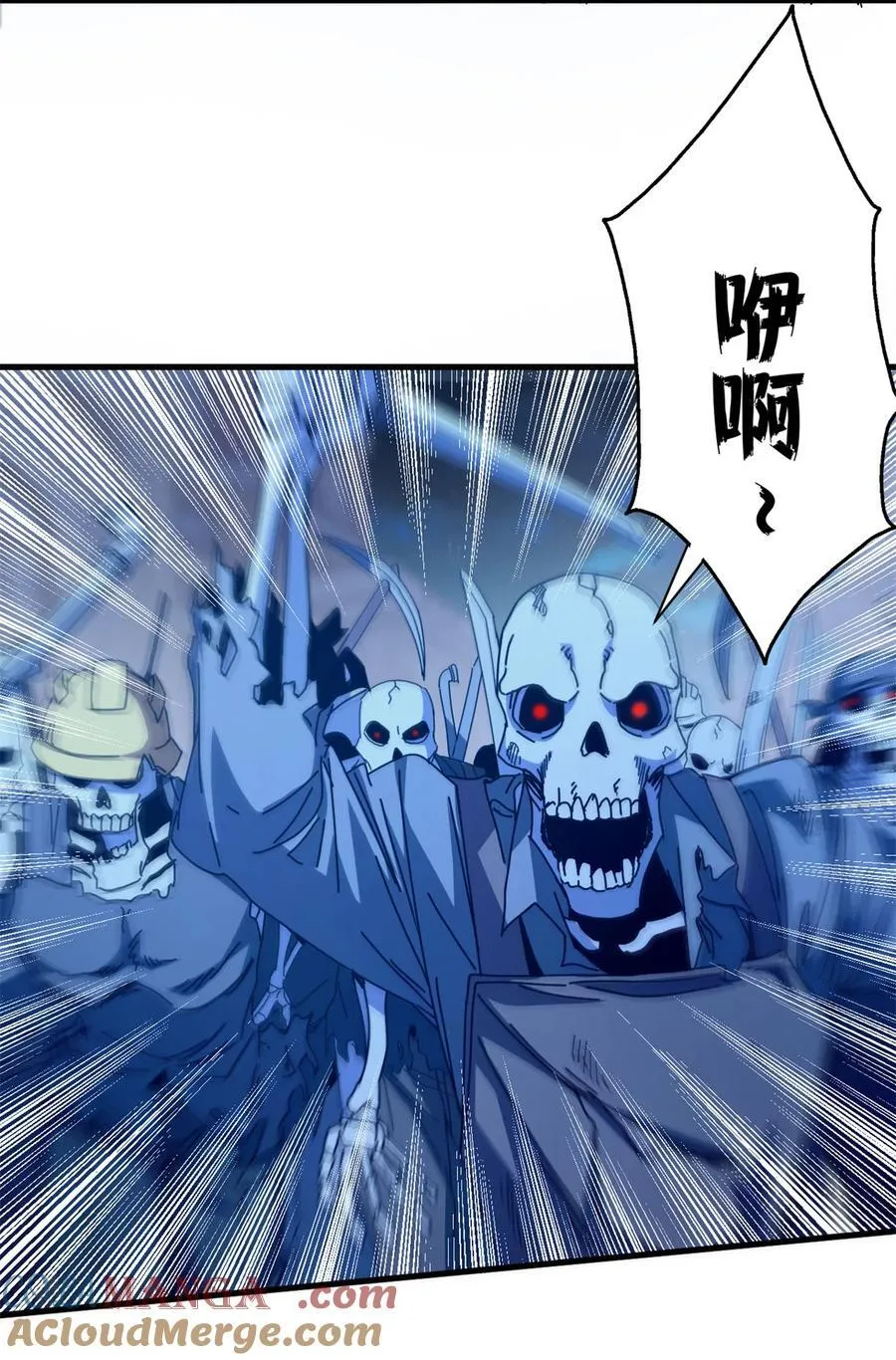 看守魔女们的典狱长漫画,95 亡灵VS亡灵4图