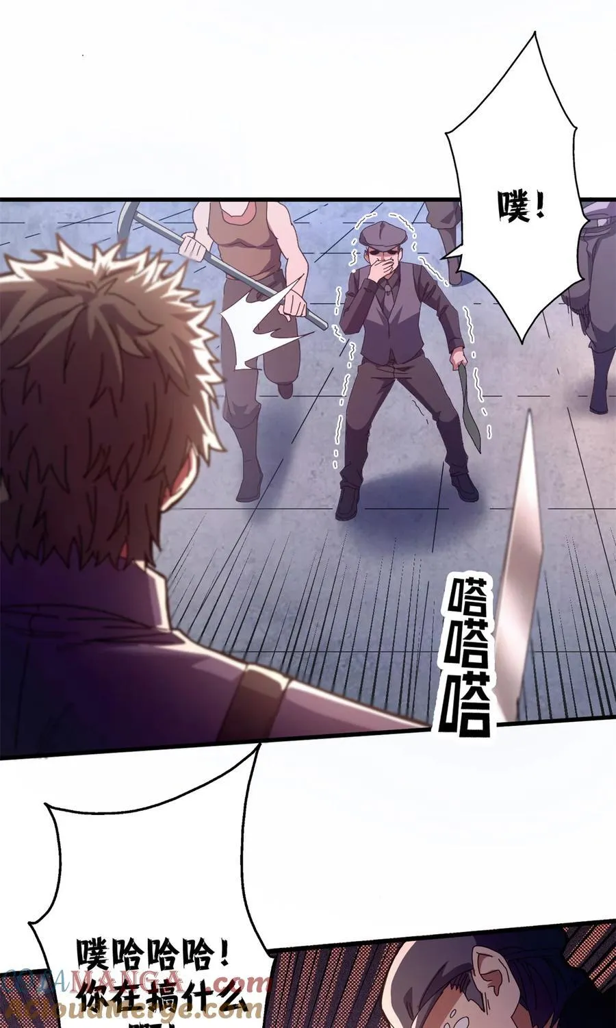 看守魔女们的典狱长漫画,85 决裂（下）5图