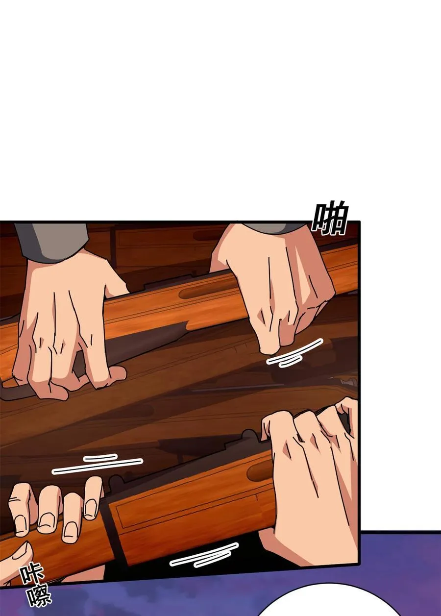 看守魔女们的典狱长漫画,91 你们都多大？2图