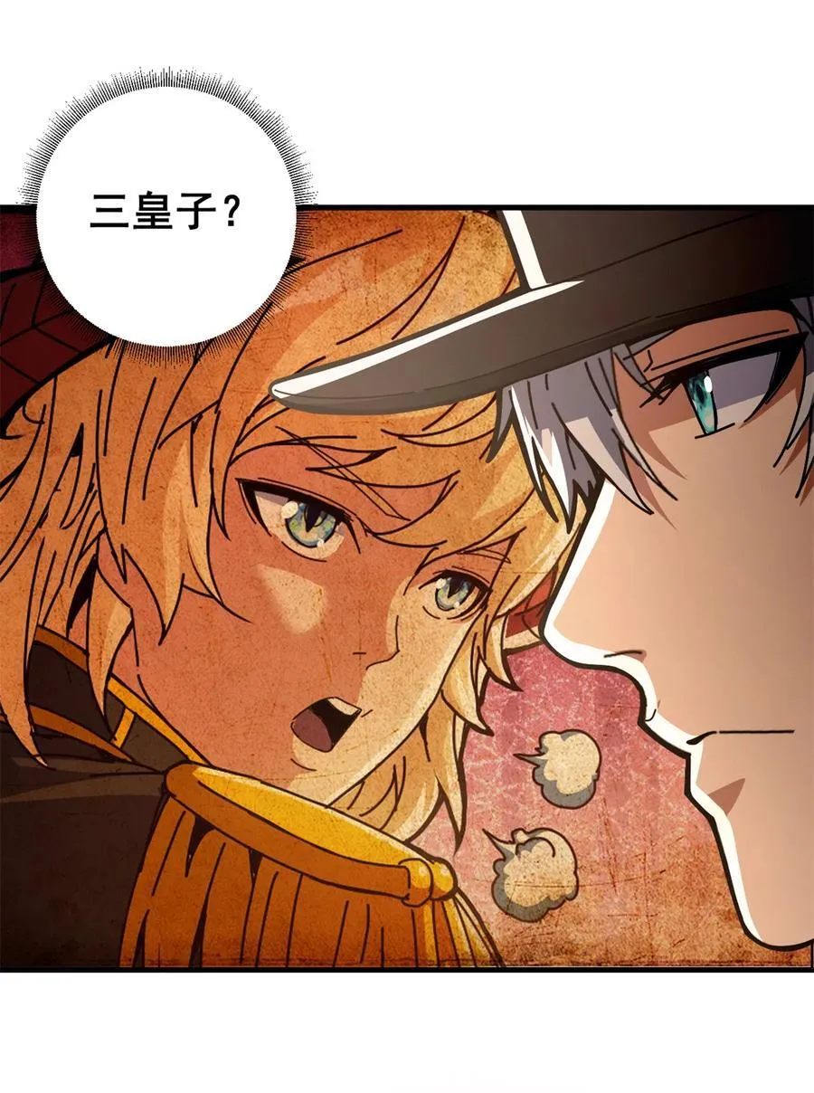 看守魔女们的典狱长漫画,91 你们都多大？5图