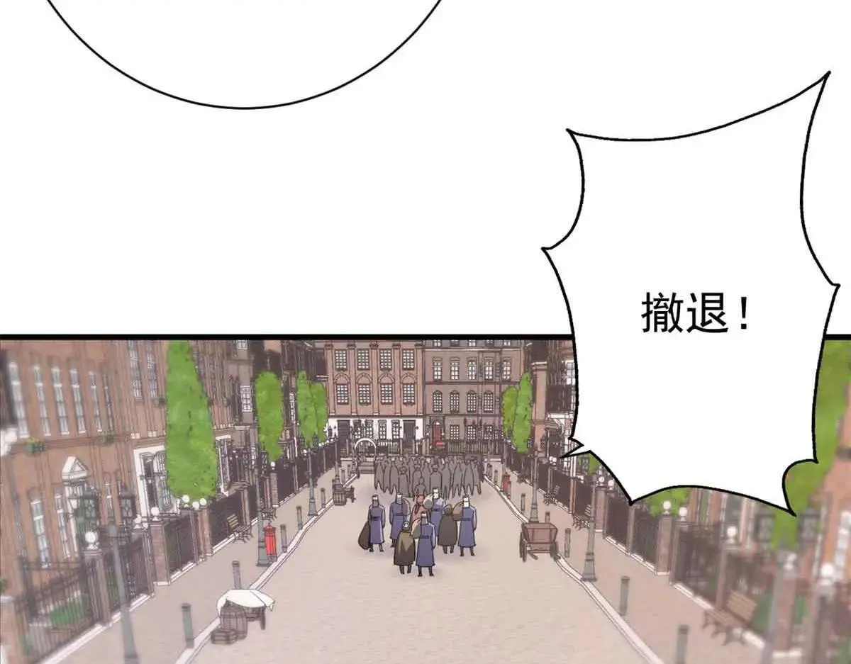 看守魔女们的典狱长漫画,105 尝尝咸淡5图