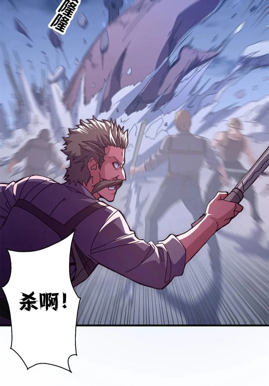 看守魔女们的典狱长漫画,85 决裂（下）4图