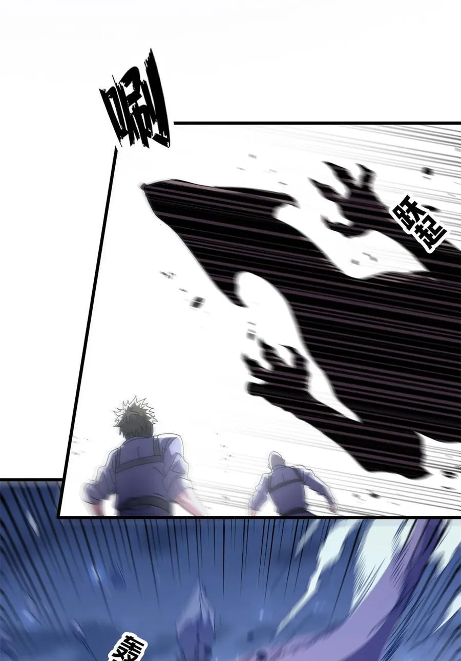 看守魔女们的典狱长漫画,85 决裂（下）3图