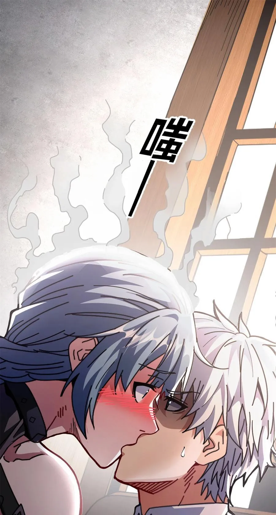 看守魔女们的典狱长漫画,90 别再奖励她了2图