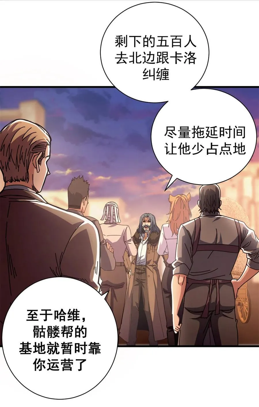 看守魔女们的典狱长漫画,91 你们都多大？5图